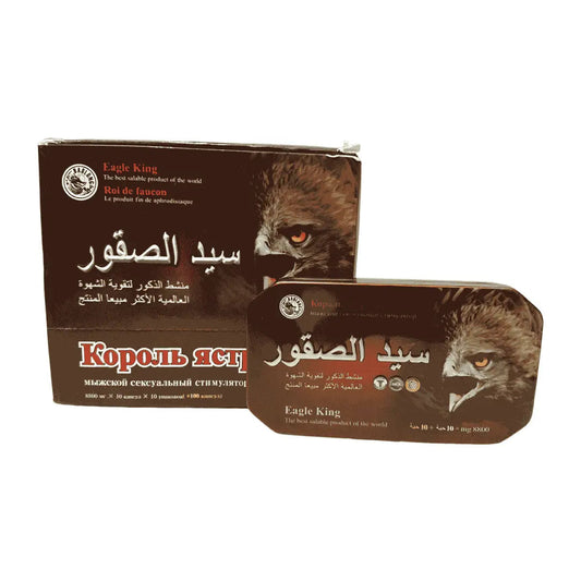 ملك النسر