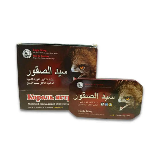 ملك النسر